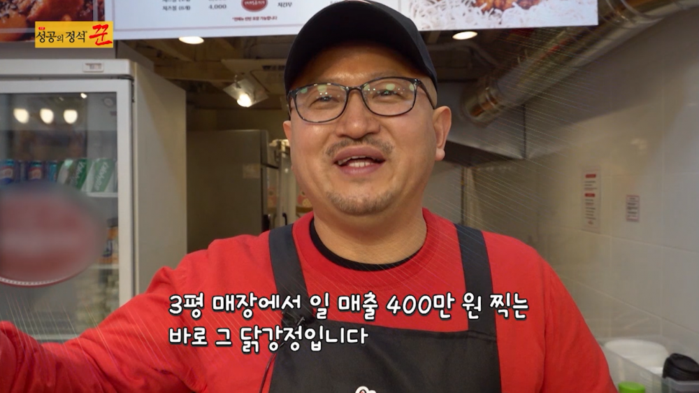 매스컴에서 주목하는 이 남자