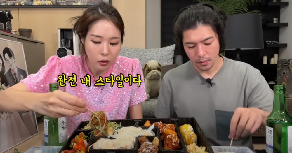 미자네 주막(치트리스)